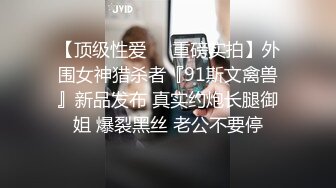 【泄_密】房_地产女销售员【林_妤】与买房客户性爱交易，母G式服务33V