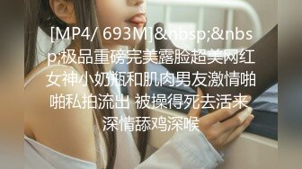 STP24938 身材很棒的苗条眼镜美少妇，道具一自慰就呻吟不止，趴下给老公口，技术好很会吃，深喉怼嘴