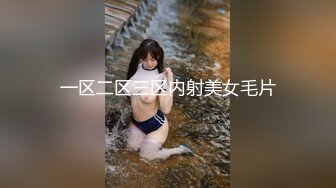 [MP4/464MB]窈窕身材170cm大長腿車模女神 淑怡 嫩模下海記 開檔肉絲性感騷丁 長槍直入內射長腿模特