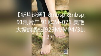 STP22923 强力推荐顶级颜值网红美女下海直播，极度诱惑露奶装黑色网袜，修长美腿摆弄姿势，对着镜头掰穴特写