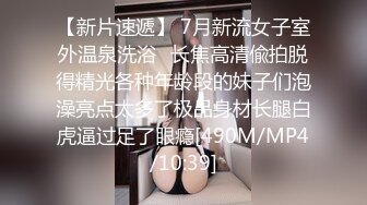 STP30082 清纯呆萌短发萌妹！文静乖巧卡哇伊！带着项圈，娇小身材，新买的跳蛋震洞，打开小洞