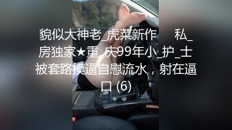 商场试衣间偷窥美女试穿内衣