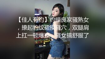 白丝JK小女友 身材丰满 大奶浑圆饱满 在家被大鸡吧小男友无套输出 极致享受性爱快感