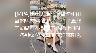 STP26556 身材一流的极品外围瑜伽美女穿着黑丝开裆无套啪啪