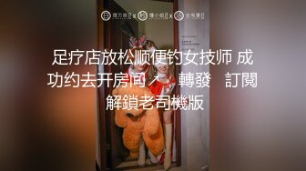 黑客破解家庭网络摄像头偷拍分床睡的夫妻，媳妇偷偷走到老公床边被拉过了按倒床上干炮