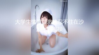 【纹身大奶妹带漂亮闺蜜下海】情趣装小短裙，坚挺奶子乳头尖尖，扭动屁股摆弄，笑起来清纯甜美很诱人