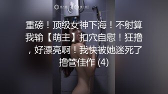 漂亮可爱的小美女和纹身炮友鸳鸯浴口交床上啪啪啪