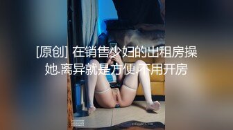 国产麻豆AV MDX MDX0089 赌赢上司操他女儿 沈娜娜