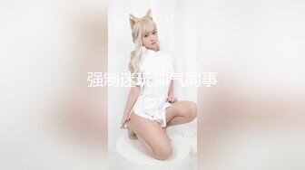 ✿乖巧萝莉萌妹✿清纯小可爱【吃掉瑶瑶】白白嫩嫩萝莉身材 肉嘟嘟可爱粉嫩小穴，小小年纪就这么淫荡，可爱又反差