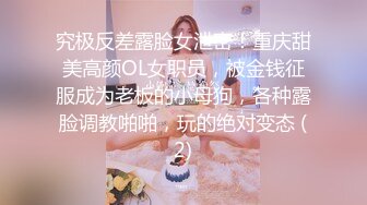 大波波美妖TS妲己和俩闺蜜伺候直男，淫乱的场面太萎靡了，下流呻吟，三根妖棒，艹得嗷嗷叫！