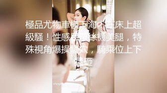 【瘦不下来的欢小姐】成都小美女，夜晚街头吃喝玩乐一条龙几瓶啤酒助兴，跟男友激情啪啪，娇喘阵阵销魂中 (4)