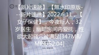 [MP4/ 301M] 国产小妹，今夜新人少妇，胸大穴粉，浪叫连连，无套啪啪后入大白臀，各种角度展示骚货淫荡表情