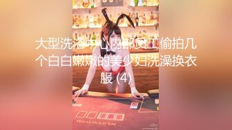 【绝版收藏】顶级女神爆乳网红【王瑞儿】最新跳蛋紫薇私拍 情趣黑丝 越来越骚了 整的也越来越像妖精了 高清720P版