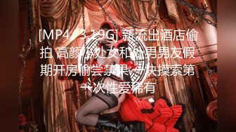 快手~御姐大波~高颜值美女 【美楠】 紫薇足交全裸大尺度福利，自慰时发出的娇喘呻吟简直要命，御姐就是骚！