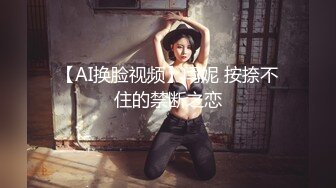 《稀缺资源魔手外购》推特大网红国产温柔腹黑女SEddyS__z边缘控制，榨精，龟责，手足控必备 (16)