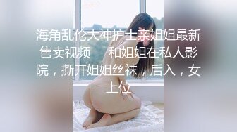 萌萌哒超级萝莉TS思瑶与姐妹 两根蛇棒被直男吃，好好给妈妈舔肉棒 妈妈的精液很好吃 舔下奶子儿子 调教的贱狗真好！