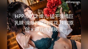 STP22119 最新超火香港网红极品美少女 HongKongDoll&nbsp;&nbsp;新作深林秘境前篇-0 她的妄想 幻想自慰痉挛高潮迭起