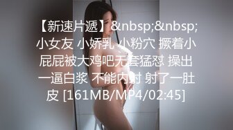 [MP4/ 569M] 外表清纯短发18学生妹为赚钱拍摄，娇小身材无毛嫩穴，抱在身上扣穴，活力十足操起了带劲