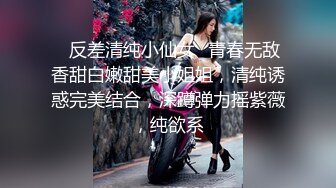 离婚少妇技术好，公布威信号