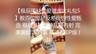 美丽艺术系小表妹、清秀可口的鲍鱼，嫩嗯嗯的小脚丫，夹起双腿操逼是有多爽！