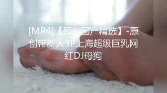 【唯美猎奇】上海第四爱情侣「MeiMei」OF调教私拍 训练男朋友成为真正的母狗奴隶【第十六弹】(6v) (3)