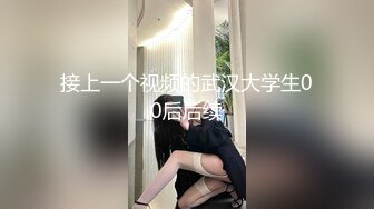 国产90后情侣出租房露脸真实性爱私拍被曝光加藤鹰手法搞的妹子欲仙欲死