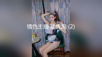 [MP4/222M]8/23最新 下药迷翻单位新来的美女穿上肉丝好好玩她的小嫩BVIP1196