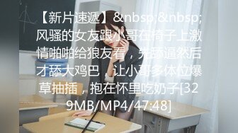 [MP4/803M]1/22最新 可爱麻花辫美少女呆萌多毛超嫩粉穴洞非常紧致VIP1196