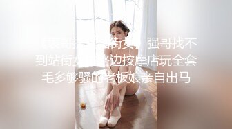 合肥-Ts灵儿-精致的小可爱、仙女棒也可可爱爱，多人运动，场面刺激，妖声遍天！