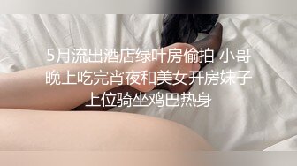 月最新流出厕拍大神❤️在某山顶公园女厕偷放设备偷拍近距离后拍(17)挎包富姐逼上挂着个白点