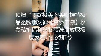 Stripchat站，短发气质小姐姐【MegLinda】说话嗲嗲，小尺度跳蛋自慰，乳夹M腿震穴娇喘