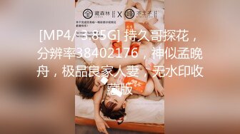 [MP4/ 1.27G] 小哥风骚女友，全程露脸让小哥双指抠逼干的哇哇叫，激情上位压在身下爆草抽插