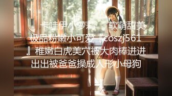 国产AV 女優 白晶晶 剪辑短视频 Part (1)