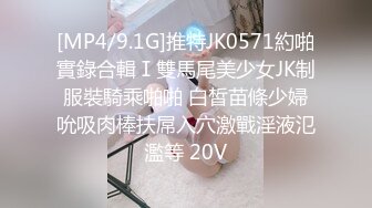 【国产版】[XSJKY-043]RONA 貌美小姨子和姐夫在家偷情 性视界传媒