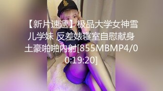 最新福利青春无敌推特9万粉极品可甜可盐大奶小可爱【崽崽】520VIP群私拍，超市车场大街上露出，抖音风裸舞，道具紫薇 (4)