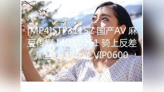 国产麻豆AV MD MD0095 性欲与食欲 飢渴色女主動開撩 艾秋