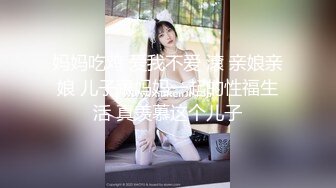 [2DF2]某三甲医院妇科女医师为了仕途主动献逼被胖领导潜规则口爆颜射 2 - soav(3265652-5303347)_evmerge [MP4/82.9MB][BT种子]