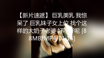 【新片速遞】&nbsp;&nbsp;✨【Stripchat】微胖童颜巨乳女主播「Anan_babe」黑丝紧身服少妇奶油涂屁股炮机桩粉穴【自压水印】[2G/MP4/49:11]