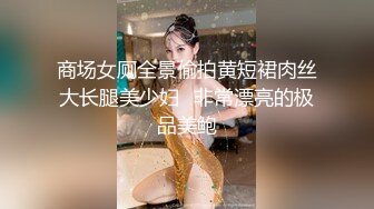 又放老婆出去偷情