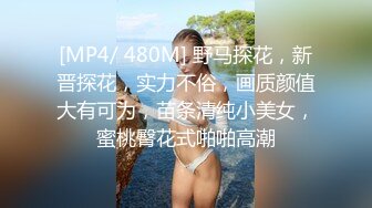 [MP4]极品阿姨&nbsp;&nbsp;柔软泡芙 这年龄最有女人味、还戴着一双眼镜