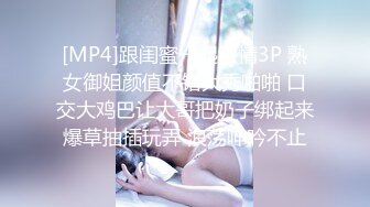 欧美白嫩情侣做爱全过程，先抠逼享受其中，互玩69，后入操逼啪啪