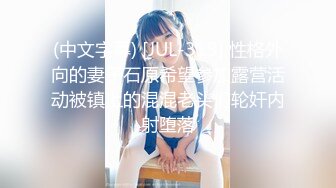 【新速片遞】 甜美颜值少女！年纪不大超会玩！干净嫩穴道具自慰，振动棒抽插高潮喷水，表情看着很爽很享受[2.65G/MP4/02:31:34]