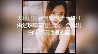 小骚妻被操的差点内射