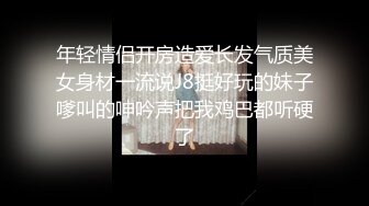 [MP4/ 500M]&nbsp;&nbsp;黑客破解家庭网络摄像头偷拍 年轻苗条国人美女嫁给大叔老外挨屌大狗蒙着被子观战