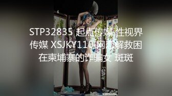 [MP4]最新圣诞特辑超美女神全新挑战▌小桃酱▌遥控跳蛋随机路人做爱