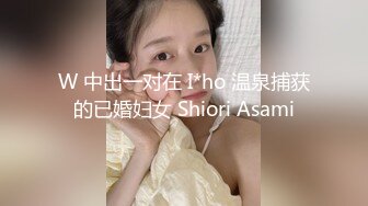 居家摄像头偷窥年轻小伙和大奶子女友连干两炮