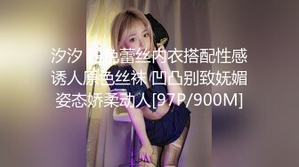 最新推特高颜值美女超好身材绿茶婊Donald_S啪啪私拍流出 多男怼操蜂腰美臀美女超爽