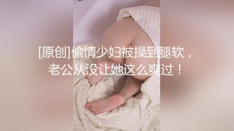 【新片速遞】&nbsp;&nbsp; 《顶级女神☀️不雅私拍》你的女神有钱人的母狗！极品巨乳肥鲍外围绿茶婊【顾灵曦】与金主啪啪双通，视频通话虚拟性爱[5140M/MP4/47:06]