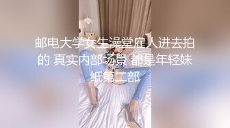 性感黑丝美腿CS超靓模女神诱惑特级口活