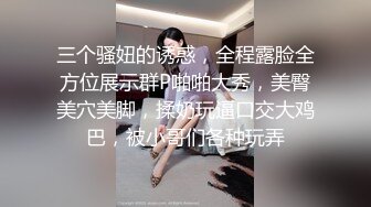 【杏吧】妮蔻-性福修理工